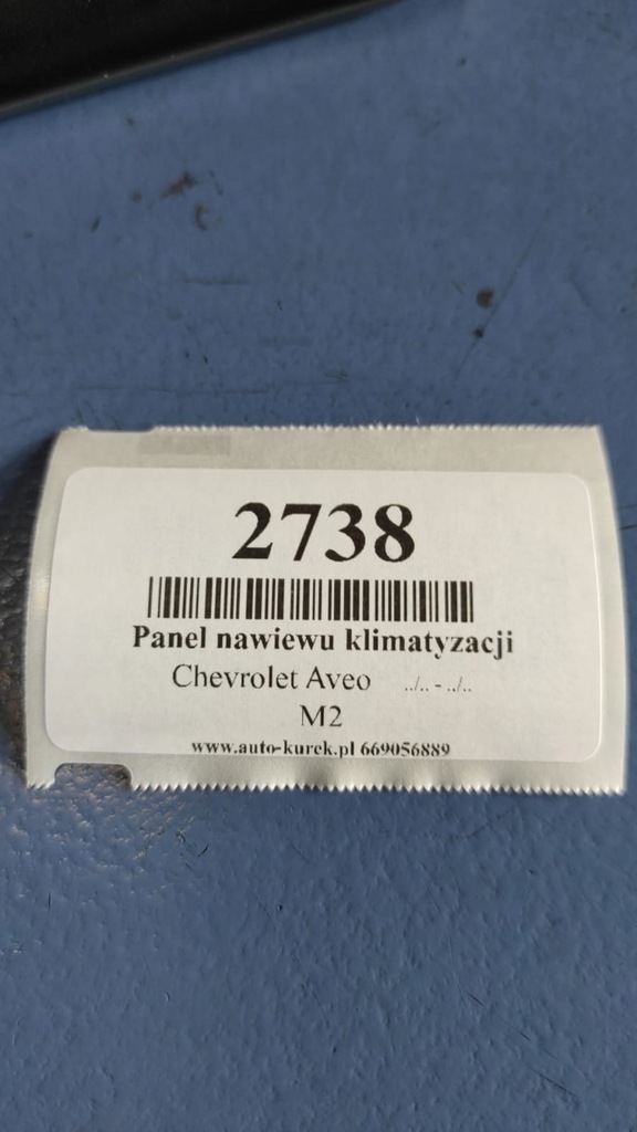 фото №5, Chevrolet aveo t200 панель обдув кондиціонера