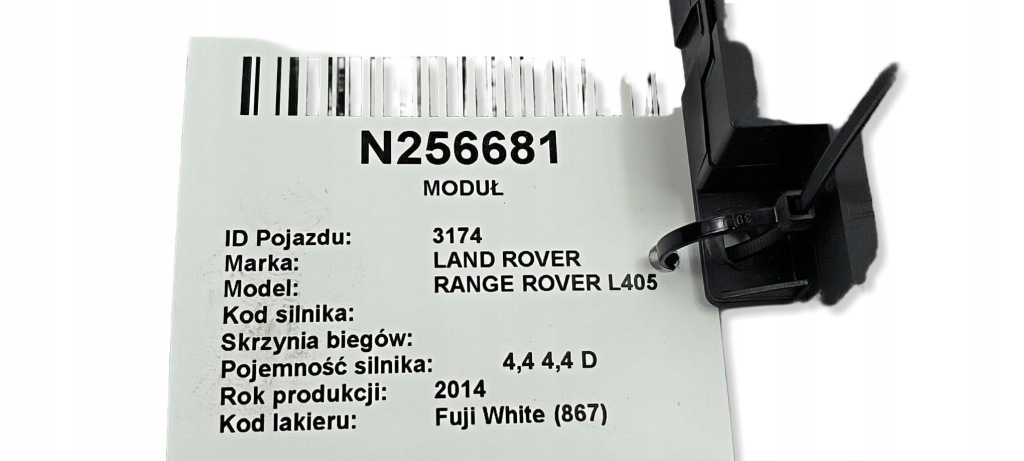 Dpla14g036bb модуль land rover range rover l405 с Разборки