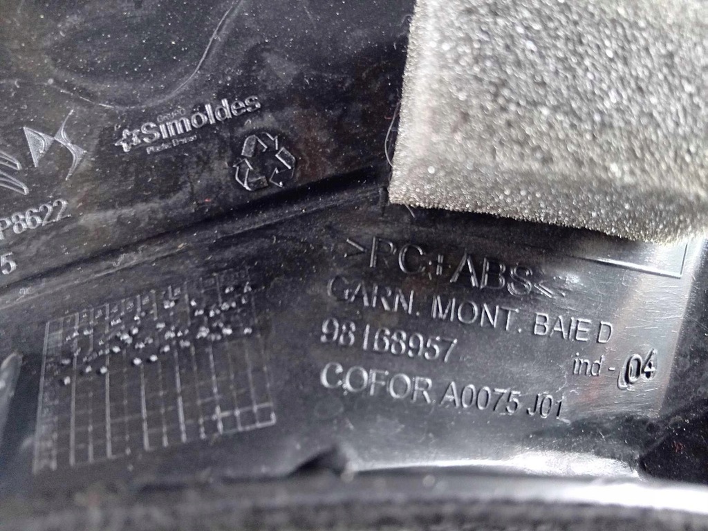 фото №6, Citroen ds7 защита стойка перед левая правая 98168994 98168957