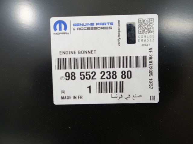 фото №8, Citroen c3 aircross ii cc24ee капот кришка двигуна nowa оригінальна