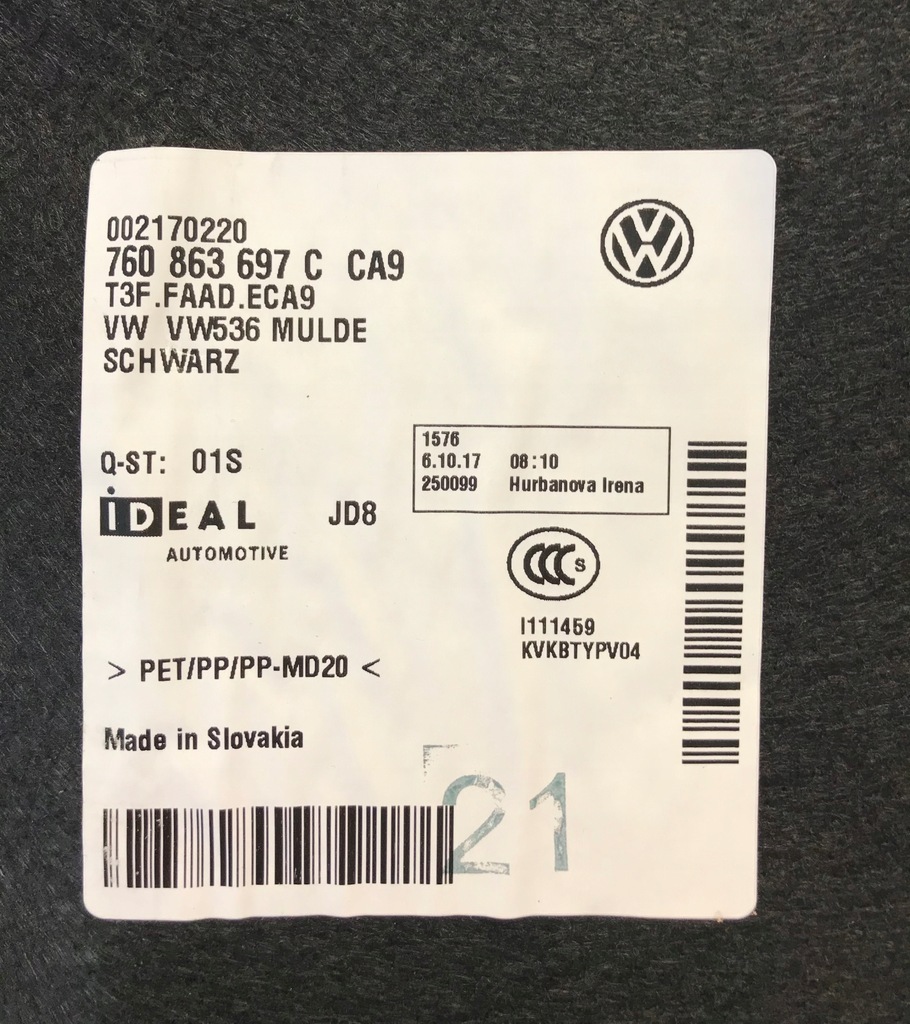 фото №10, Vw touareg iii 3 обшивка багажника 760863697c