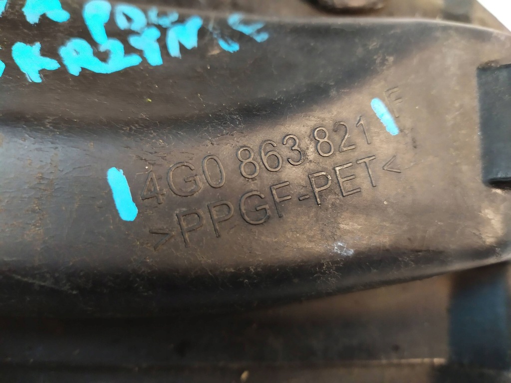 фото №7, Audi a6 s6 4g0 c7 lift 10-18 передняя плита защита радиатора