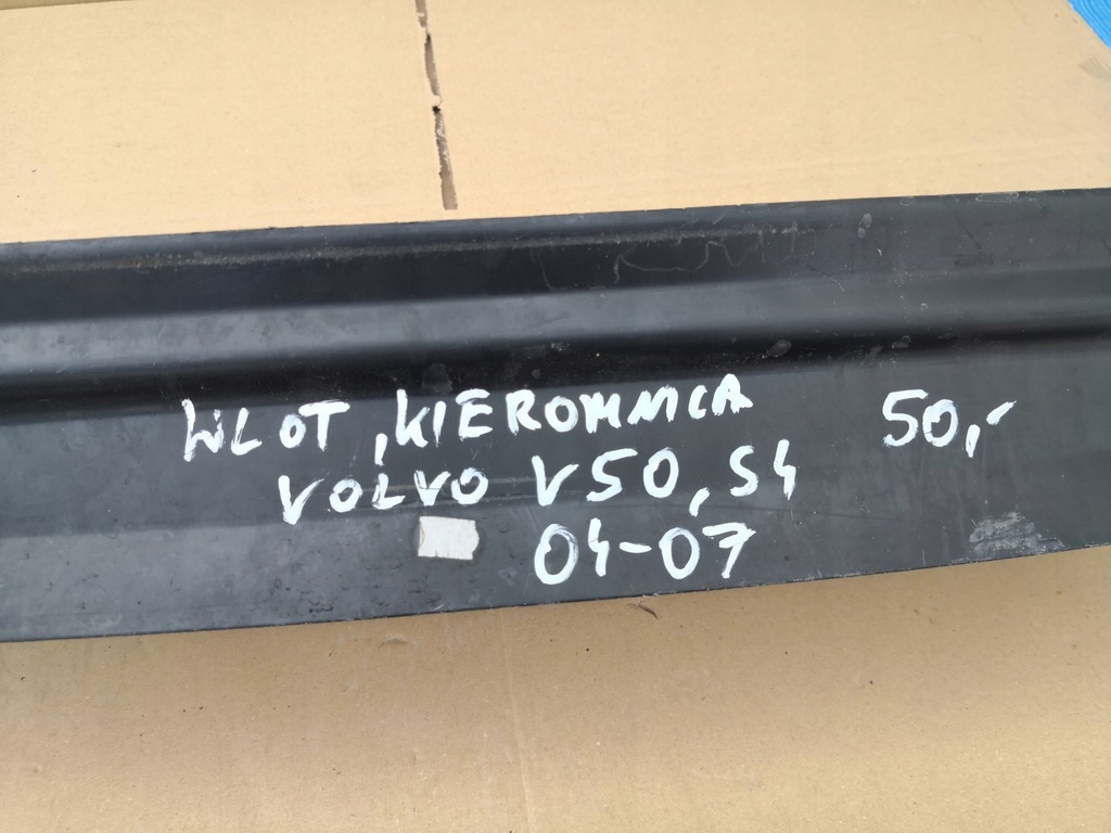 фото №8, Volvo v50 04-07 впуск воздуховод воздуха перед