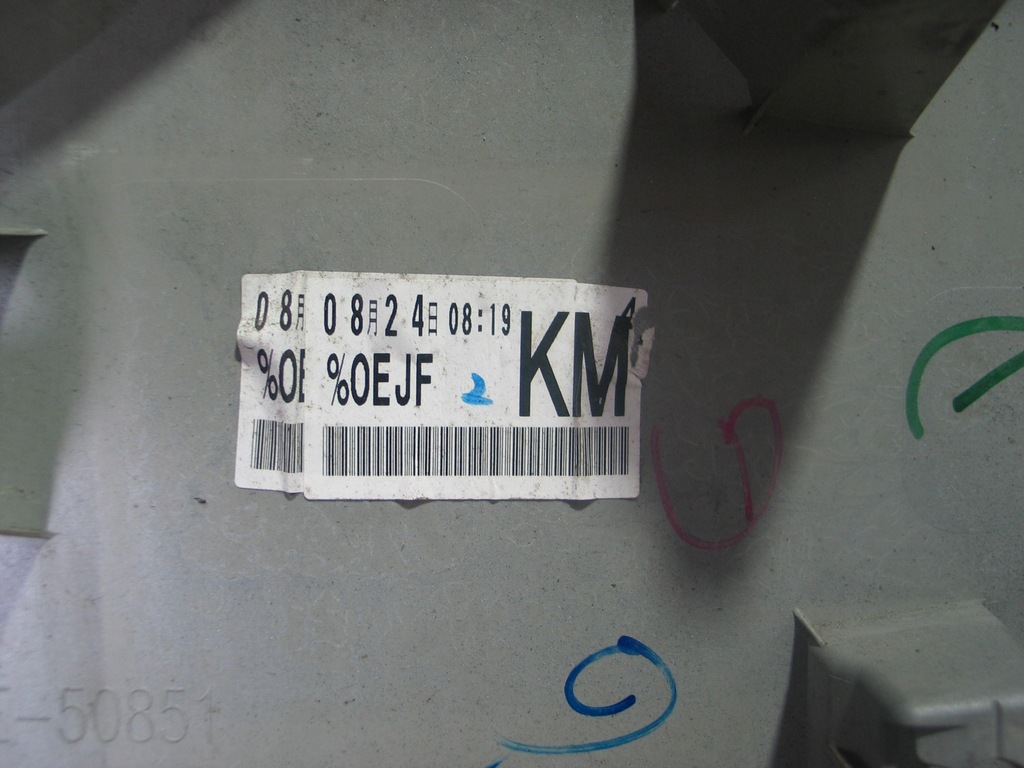 фото №14, Значок молдинг кришка багажника панель накладка кришки mazda mx-30 mx30 dn4e-50851