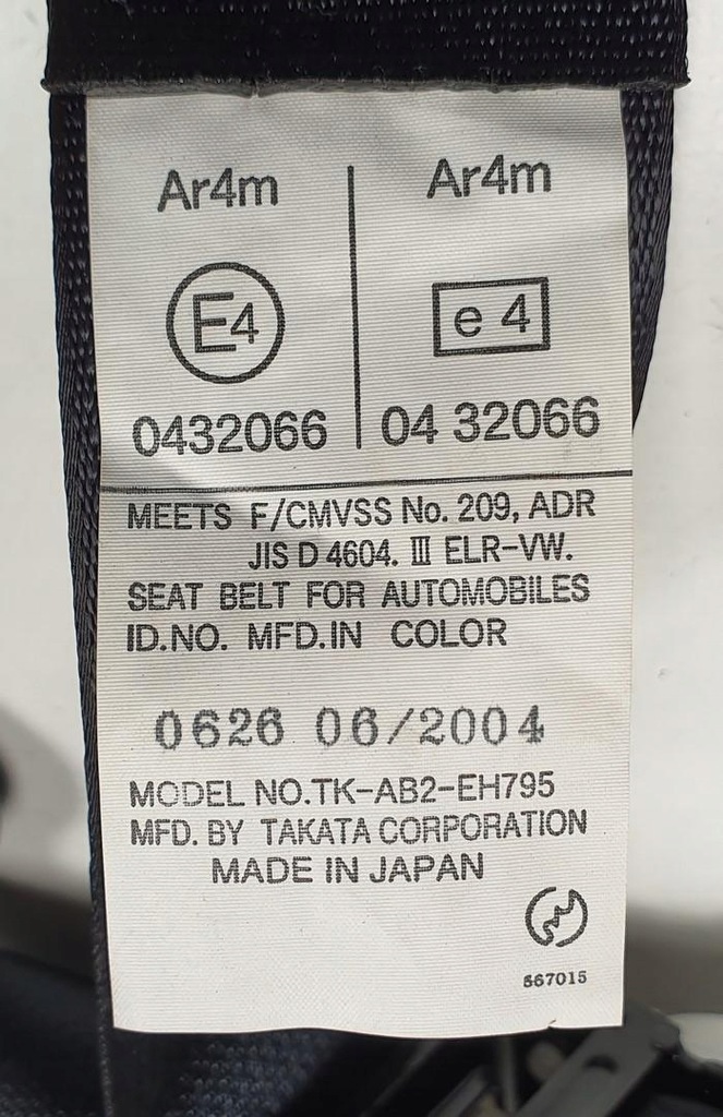 фото №2, Pas правый задняя mazda rx-8 tk-ab2-eh795