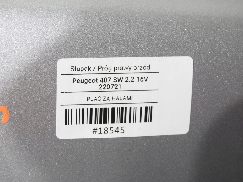 фото №9, Порог блок двигателя правый перед ezrc peugeot 407