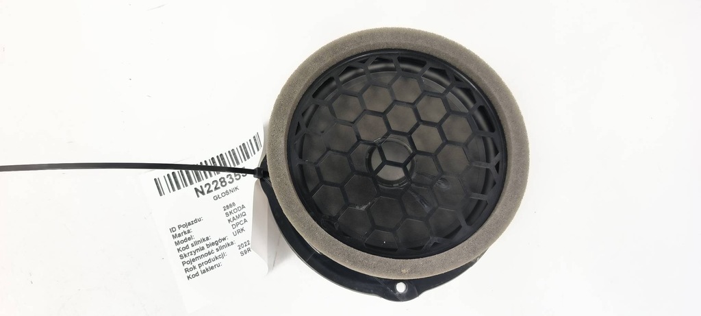 фото №1, Динамік 3v0035411j skoda kamiq