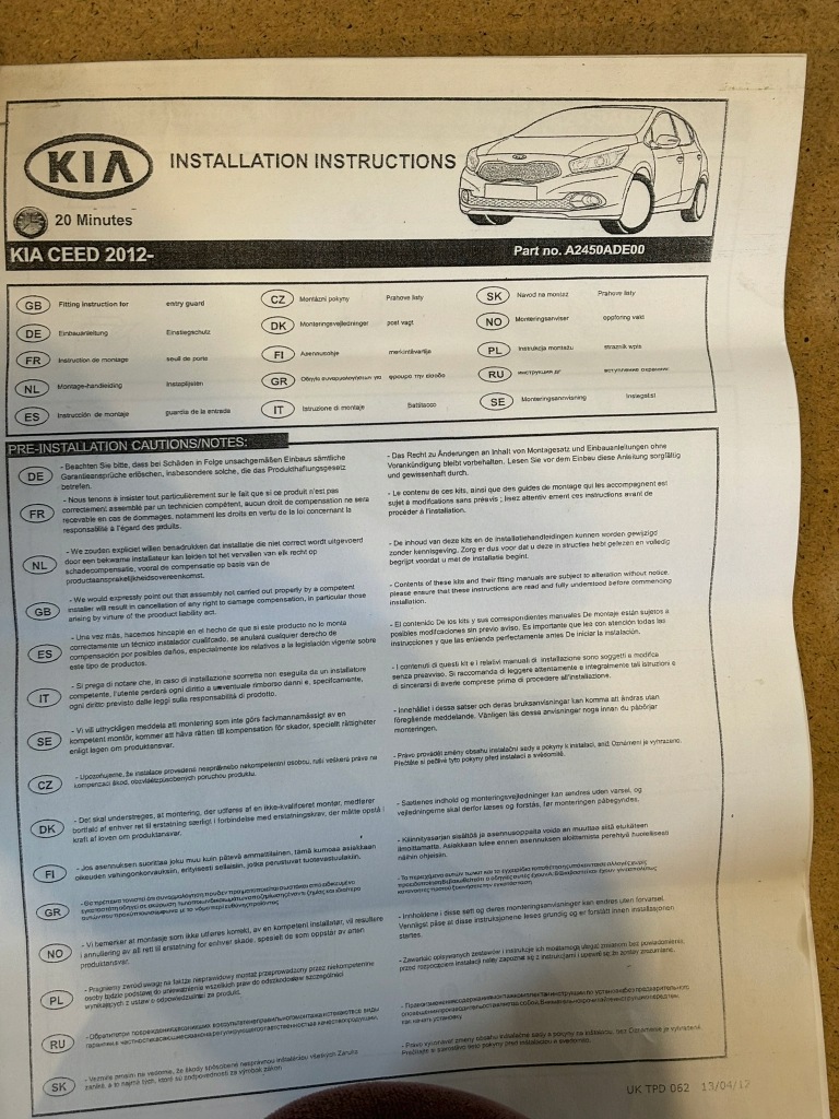 фото №5, Kia ceed sport wagon накладки декоративные порог j.nowe a2450ade00