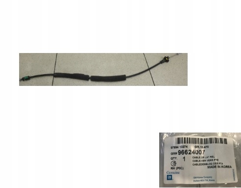 фото №1, Chevrolet captiva тяга ручка внутренней перед оригинальный номер 96624007