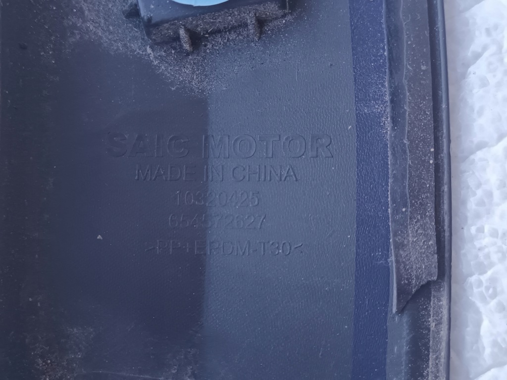 фото №11, Молдинг передня права mg marvel r перед правий nr161