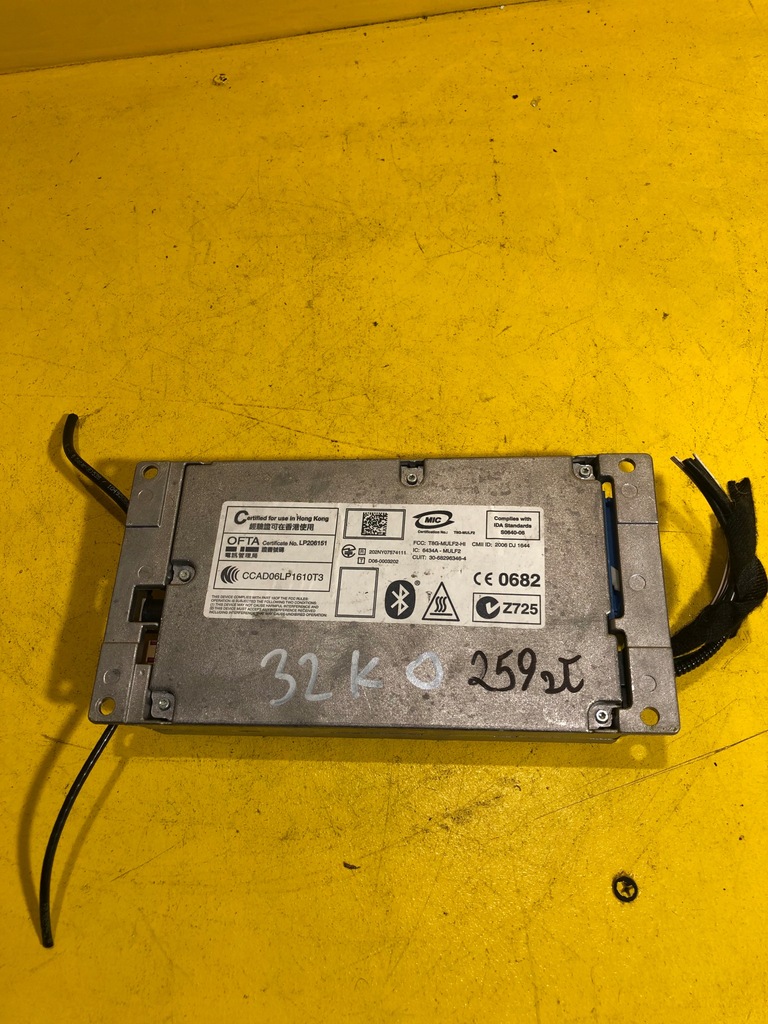 фото №8, Mini clubman r55 - модуль bluetooth 9178898