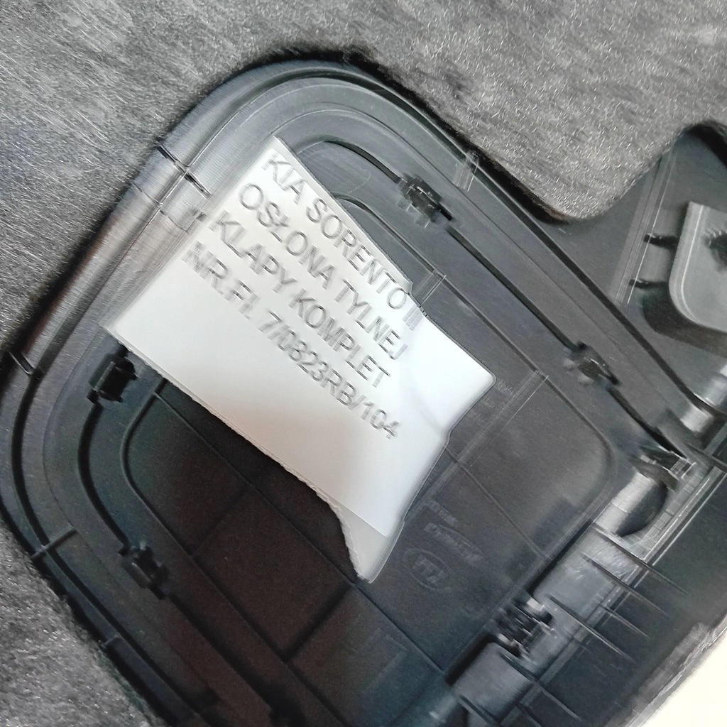 фото №12, Kia sorento iii обивка крышки багажника комплект