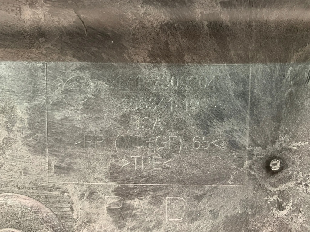 фото №5, Bmw x5 f15 защита стены перегородки 7309204