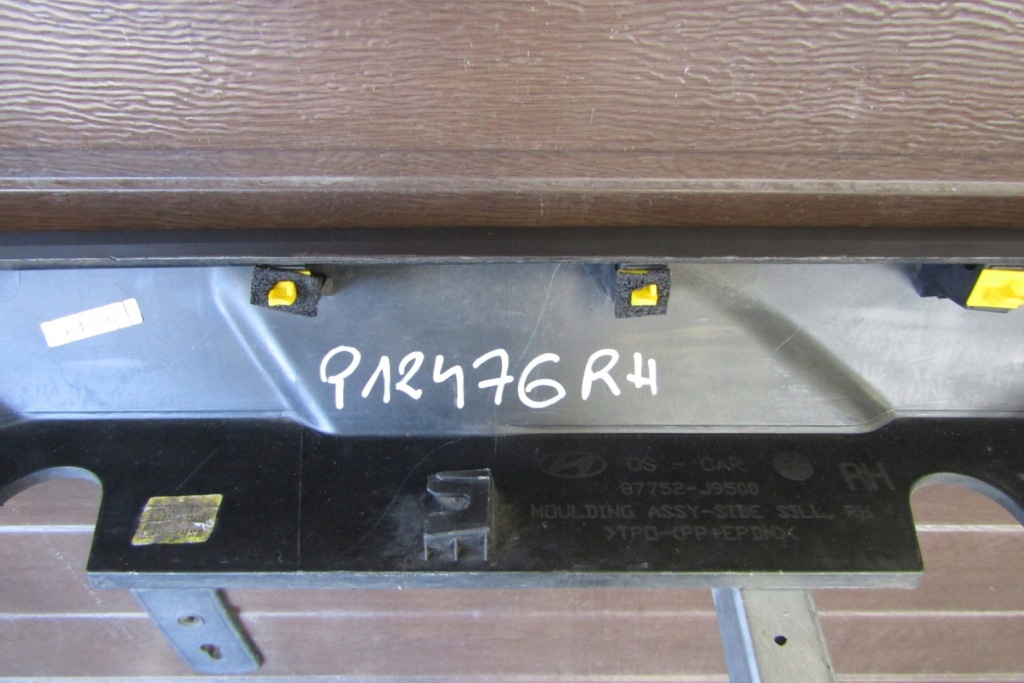 фото №11, Молдинг поріг права hyundai kona 17- накладка