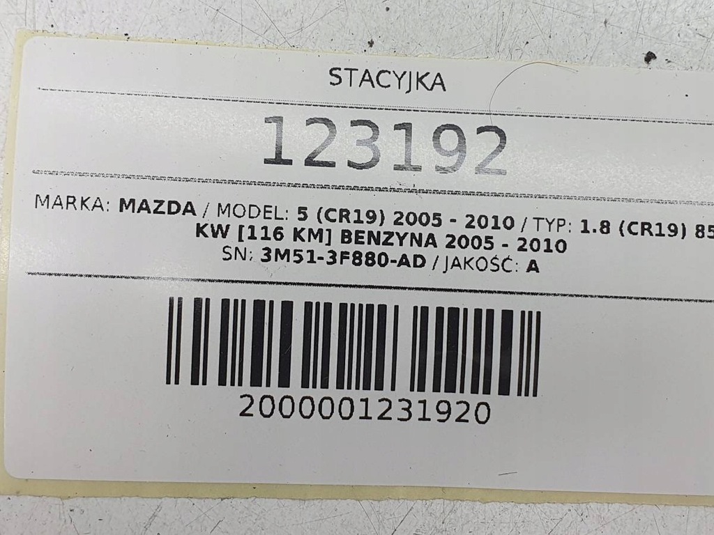 фото №8, Замок зажигания ключ pilot вкладка замка mazda 5 i cr19 3m51-3f880-ad