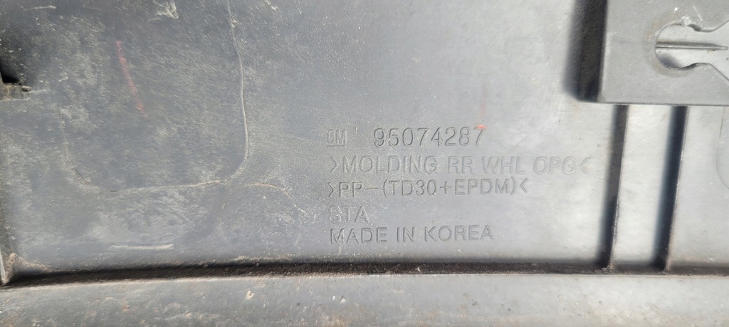 фото №9, Orlando молдинг накладка крыла левый задняя