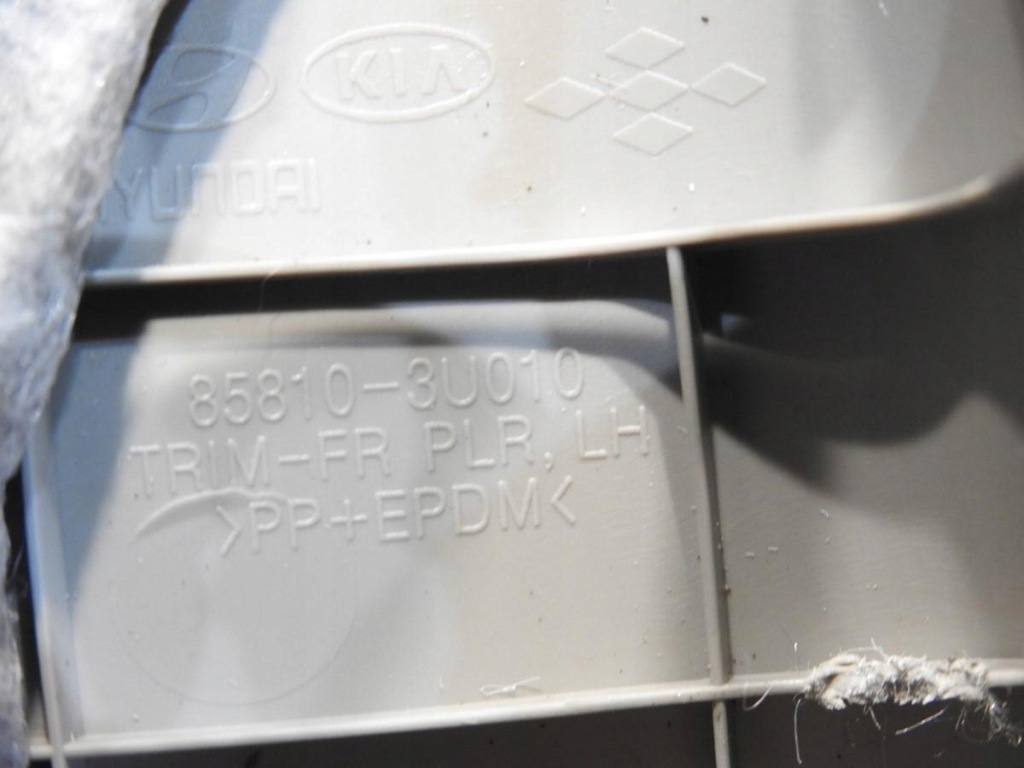 фото №5, Защита стойка a левая kia sportage iii 85810-3u010