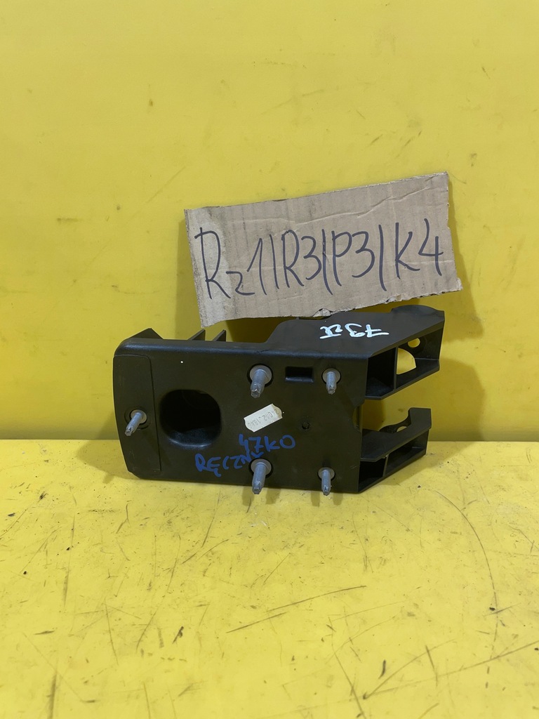 фото №5, Citroen ds3 основание тормоза ручного 9684070608