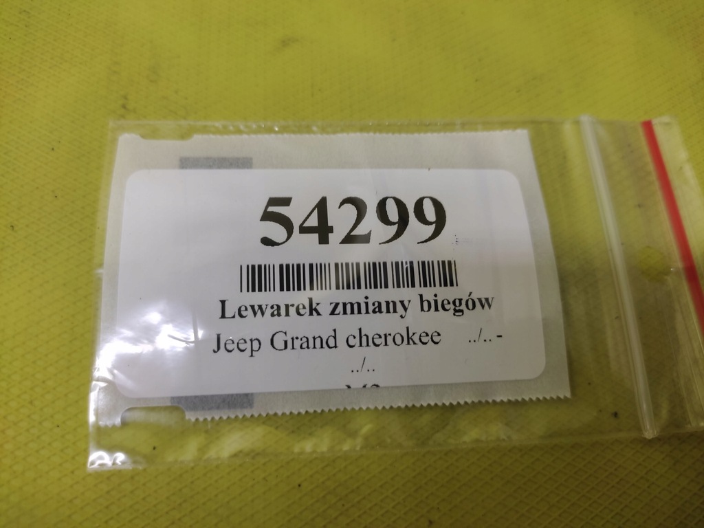 фото №9, Jeep grand cherokee 4.7 v8 домкрат перемикання передач