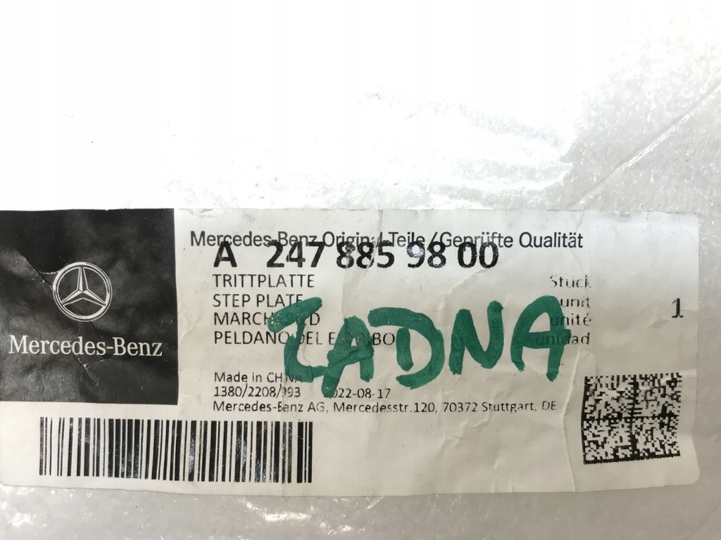 фото №12, Mercedes glb x247 молдинг хром бампер задня a2478859800