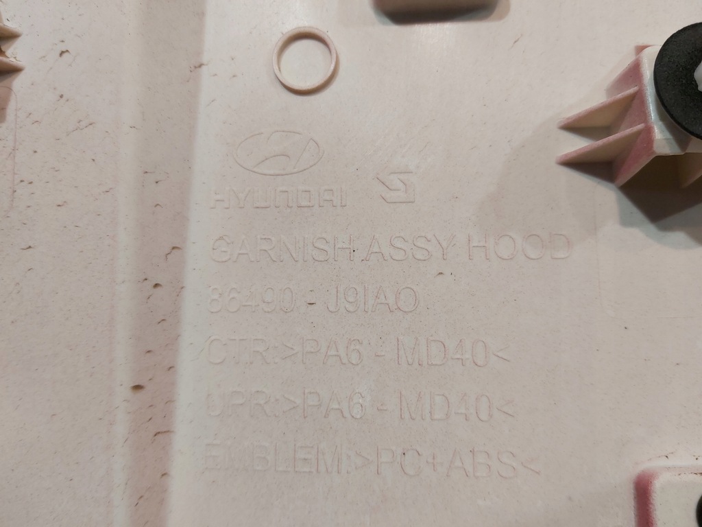 фото №5, Капот накладка hyundai kona iron man 86490-j9ia0