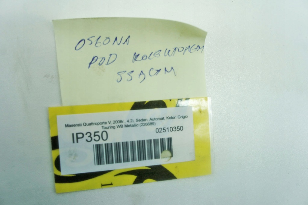 фото №6, Ip350 maserati quattroporte v 4.2 защита двигателя