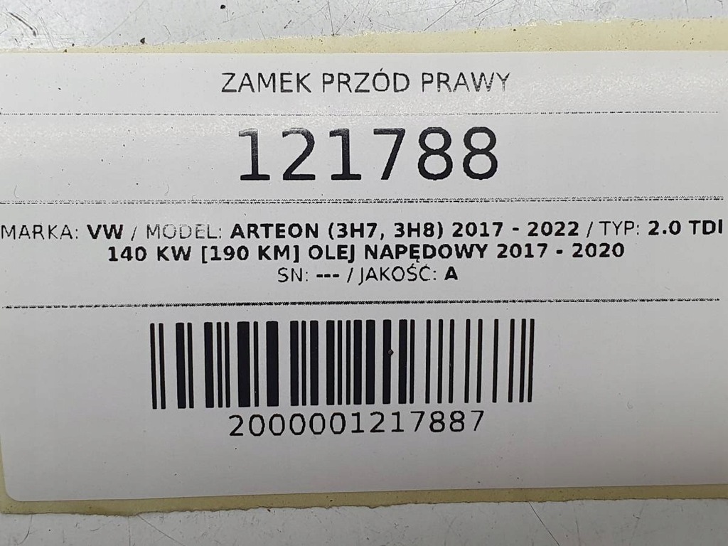 фото №13, Замок перед передній правий двері ручка keyless vw arteon 5nb837016b