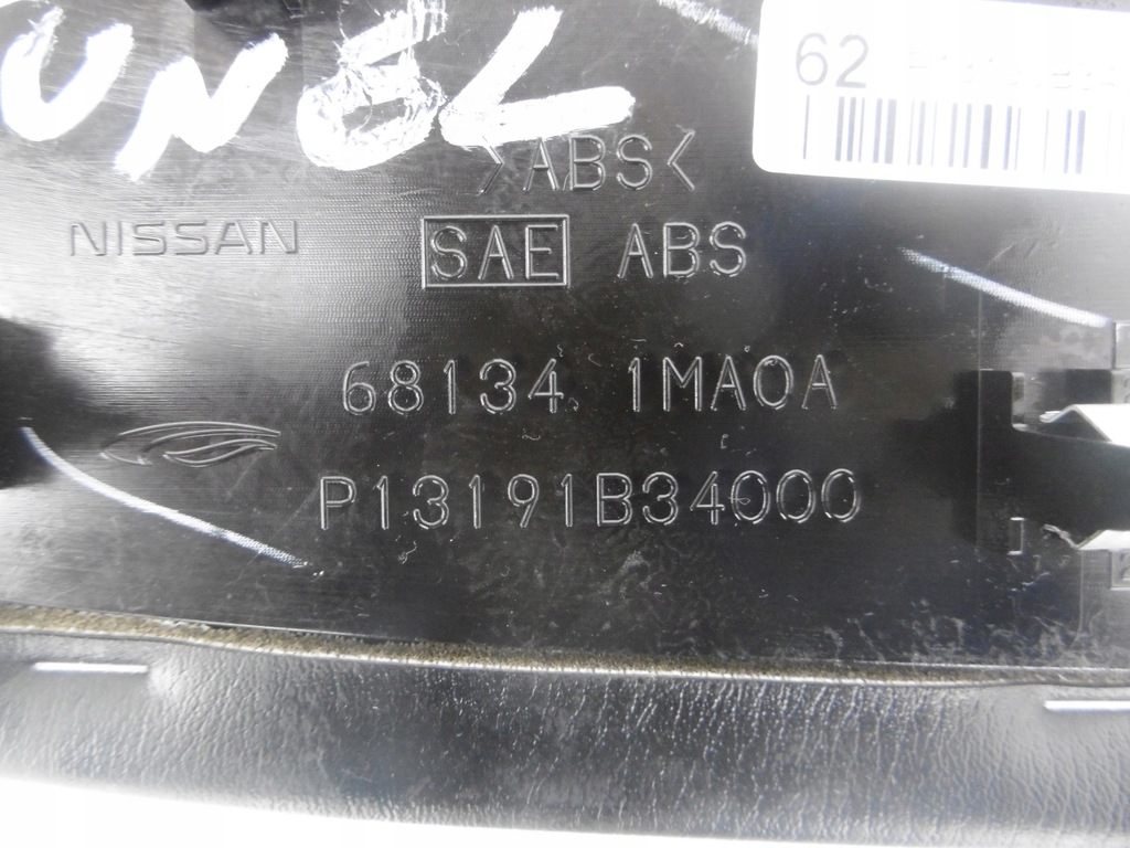 фото №10, Защита туннель правая infiniti m m30 m35 m37 q70