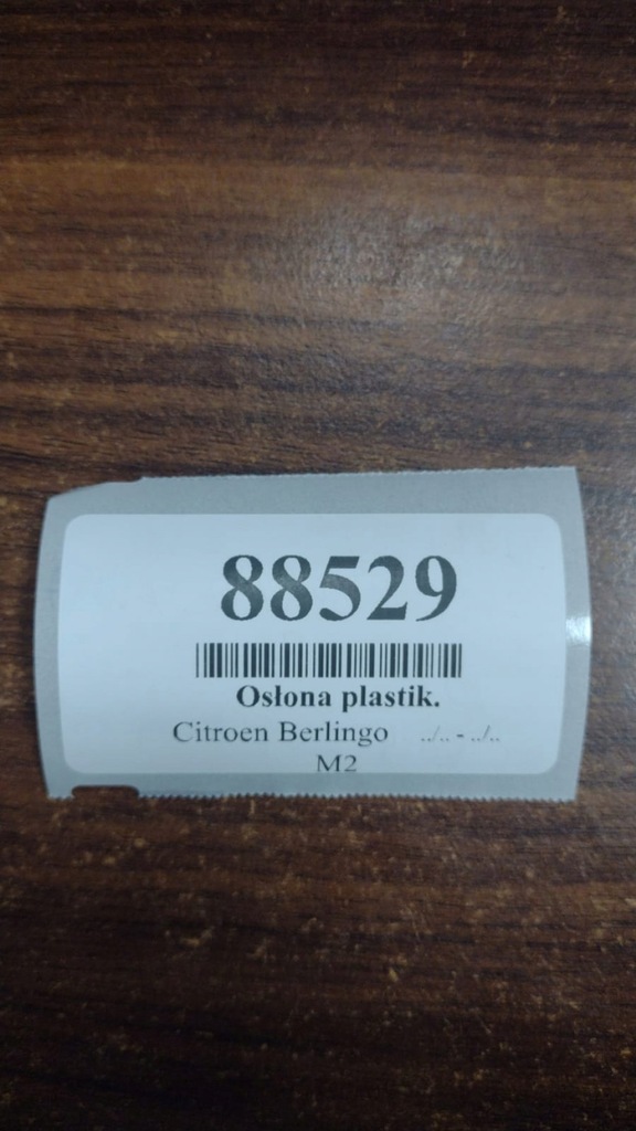 фото №11, Citroen berlingo iii захист поріг стійка правий перед 9681422877