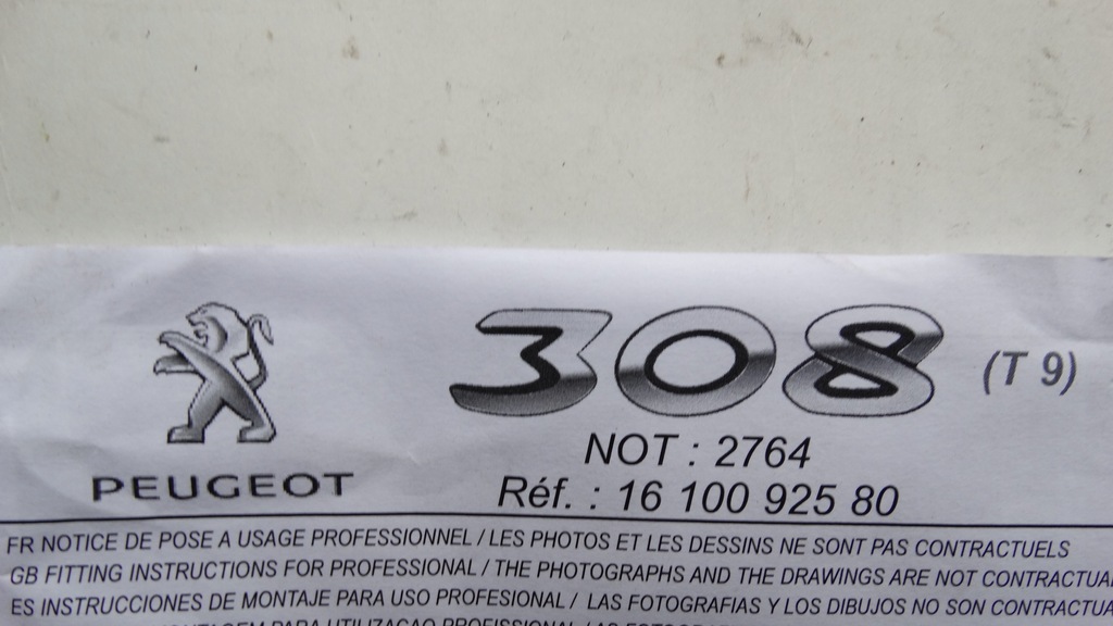 фото №7, Peugeot 308 ii t9 2013-2021 бризковики передні 1610092580 комплект