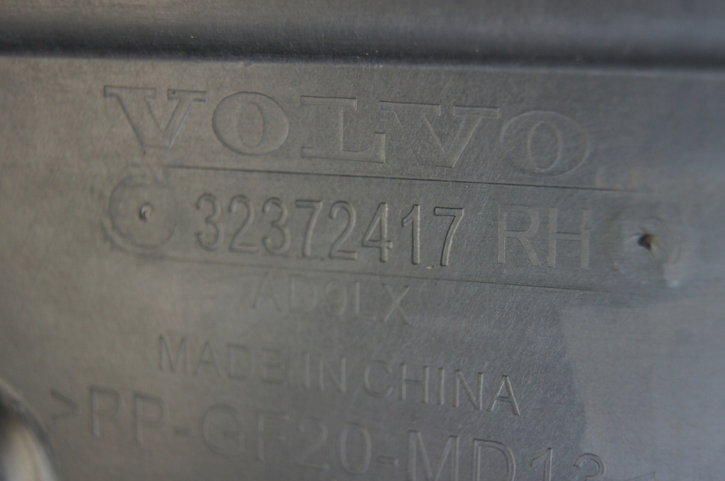 фото №7, Volvo xc60 ii lift защита подвеска правая 32372417