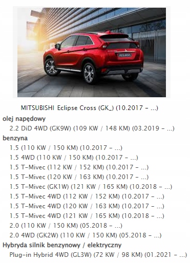 фото №12, Повітродувка вентилятор mitsubishi eclipse cross europ