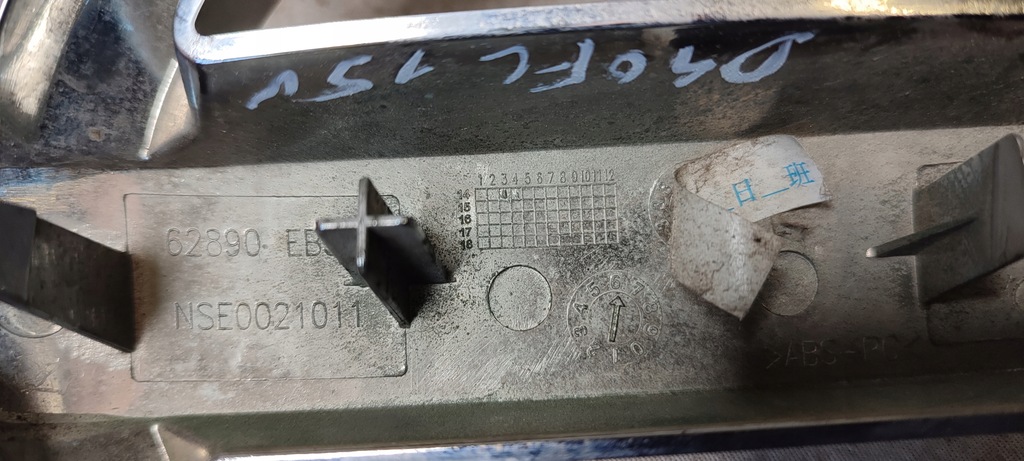 фото №5, Nissan navara d40 lift 15r logo эмблема значок перед 62890eb