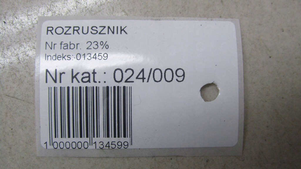 фото №5, Citroen c3 aircross 1.2 стартер 9812715480 19-