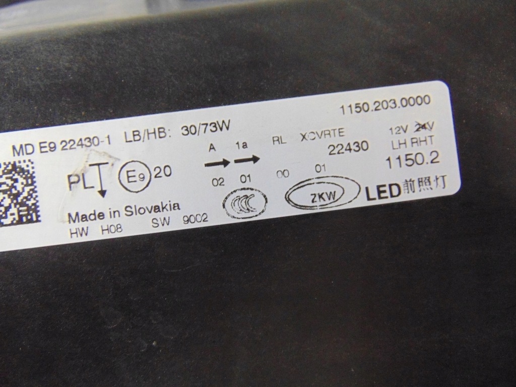 фото №14, Лампа левая перед full led skoda superb iii 3 lift идеальное состояние оригинал europa