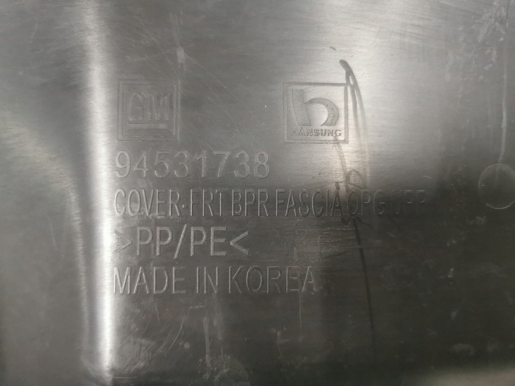 фото №12, Накладка верхний решетка, защита поперечина opel mokka x 2.009