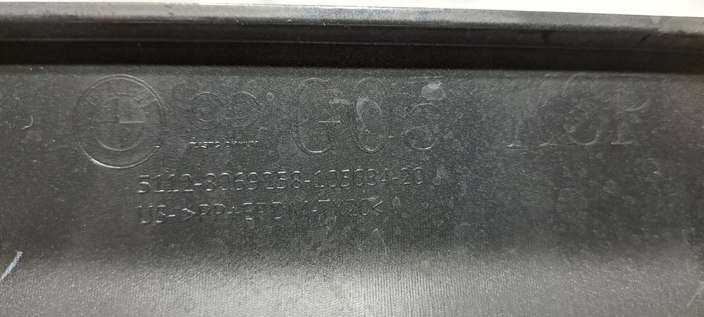 фото №11, Bmw x5 g05 диффузор бампер задняя 8069258