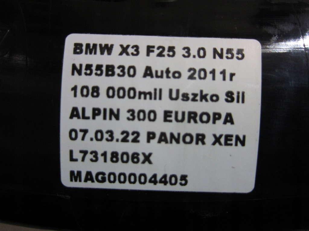 фото №4, Bmw x3 f25 шланг wąż повітря труба 7583714