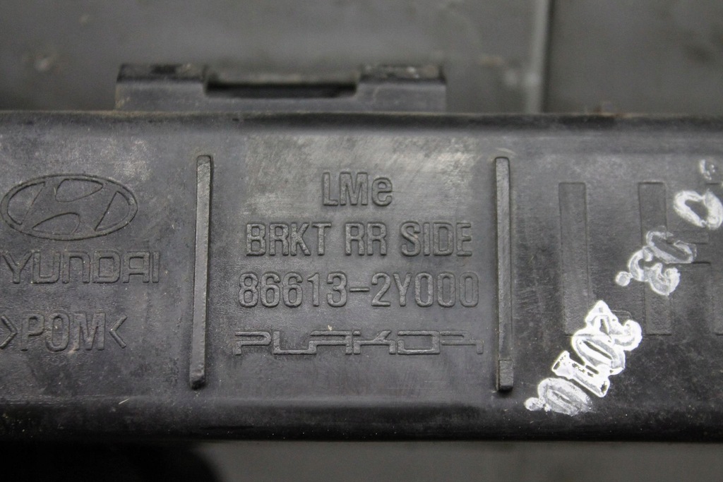 фото №9, Направляющая бампера левый задняя 86613-2y000 ix35 10-15