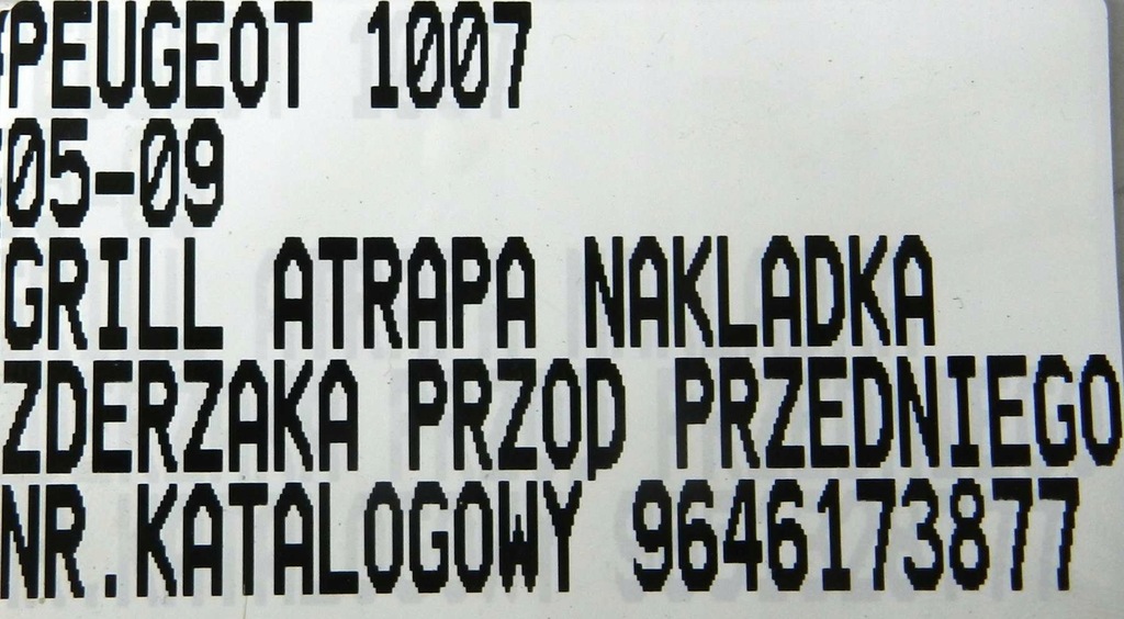 фото №10, Решётка радиатора решётка радиатора бампера peugeot 1007 9646173877