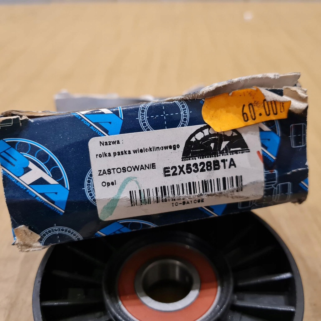 фото №5, Opel vectra b astra g frontera b ролик напрямна ремінь клиновий