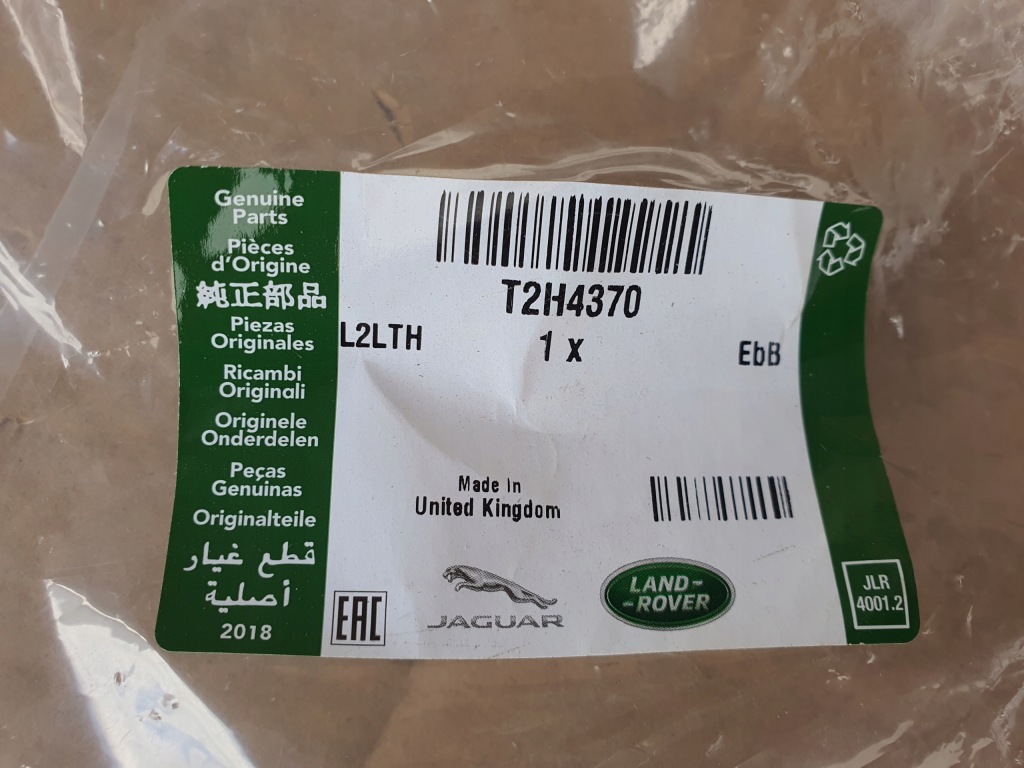 фото №9, Jaguar xf ii x260 sedan напрямна бампера лівий задня