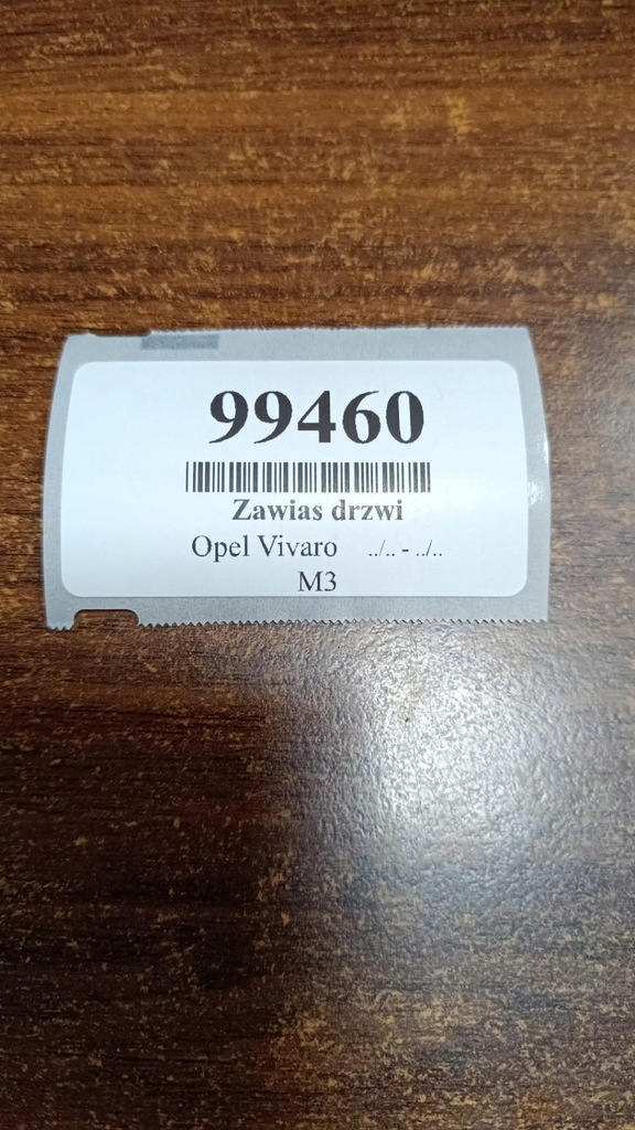 фото №8, Opel vivaro петля двері лівий задня