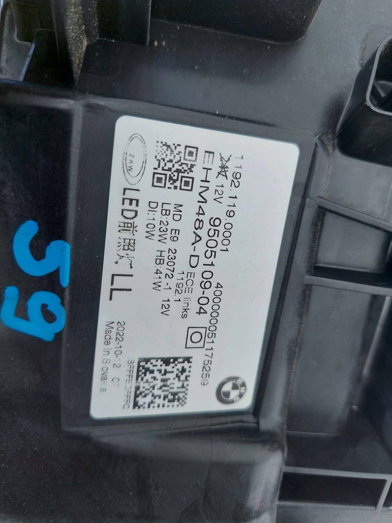 фото №15, Bmw 4 g22 лампа левая правая перед led shadow line