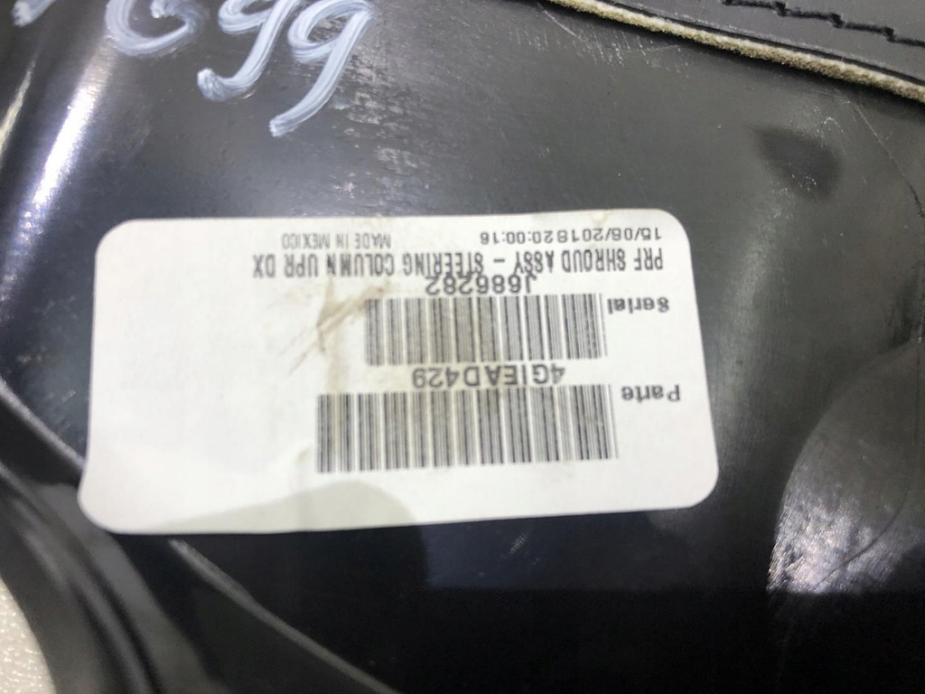 фото №8, Захист колонки jeep compass ii 4giead429