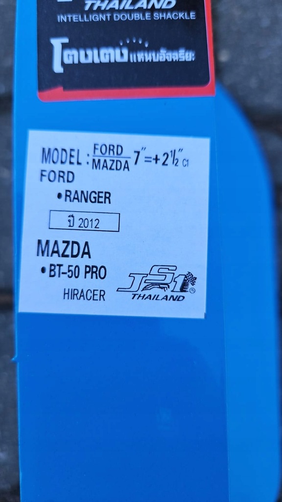 фото №8, Lift 2" прокладки i подвесы ford ranger mazda bt 50 lift +2 +5cm набор