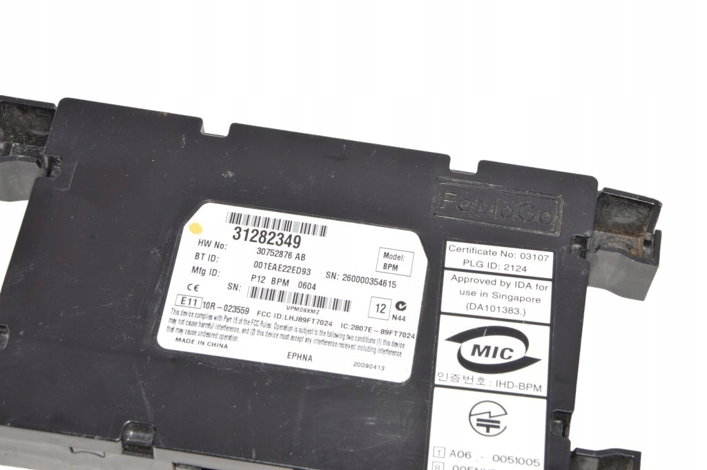 фото №3, Aston martin db9 dbs vantage модуль bluetooth