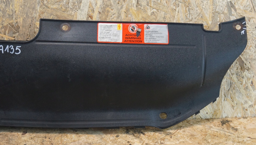 фото №7, Защита поперечина передний audi a4 b8 8k0807081