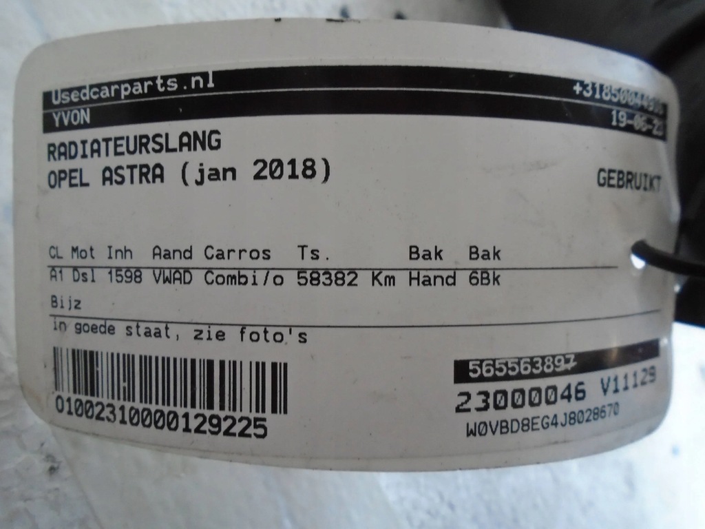 фото №5, Шланг wody 565563897 opel astra k 18-