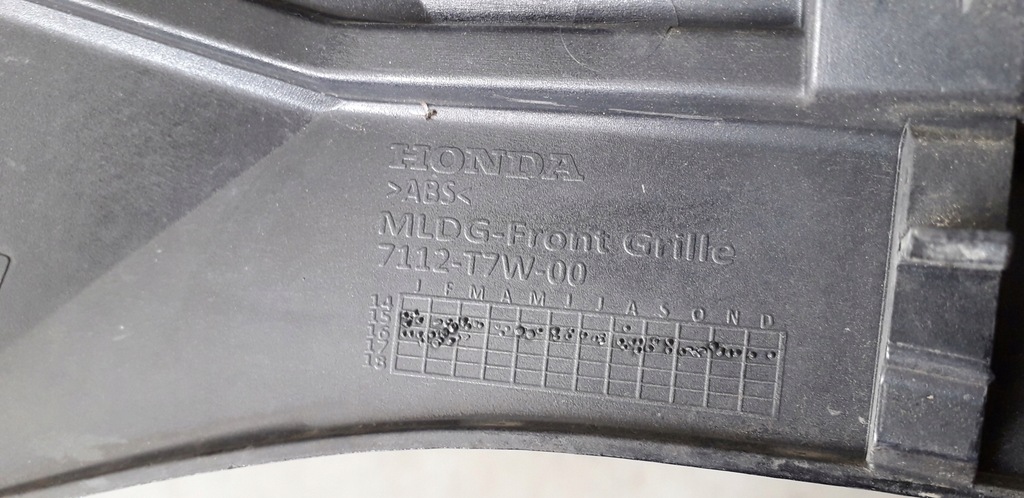 фото №6, Решётка радиатора радиатора решётка радиатора honda hr-v ii 15-18 7112-t7w-00